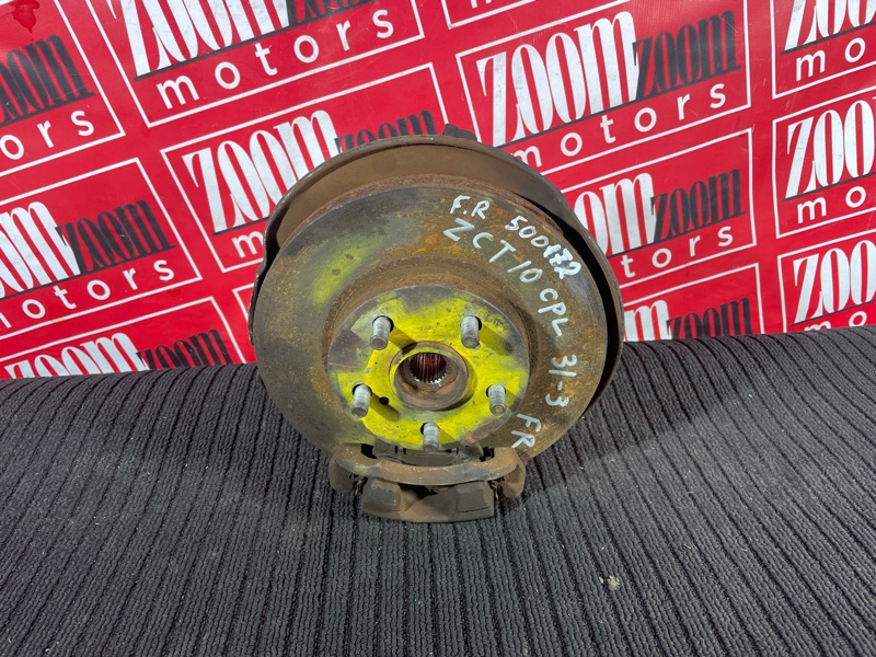 Ступица, 3500 рублей, Солонцы