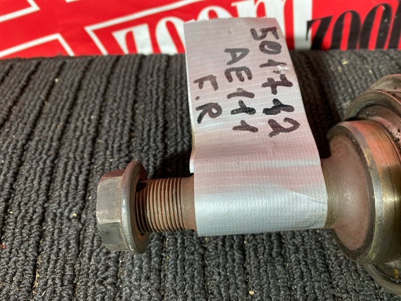 Привод, 8000 рублей, Солонцы