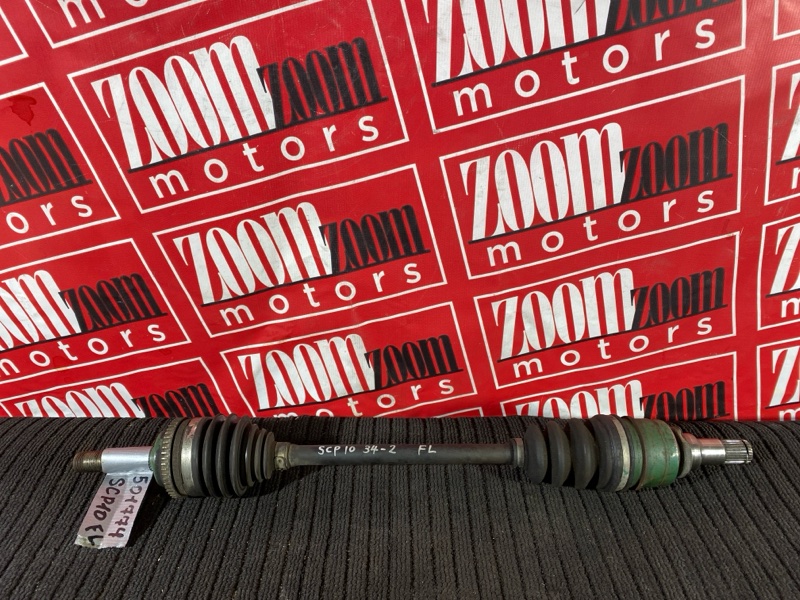 Привод, 1800 рублей, Солонцы