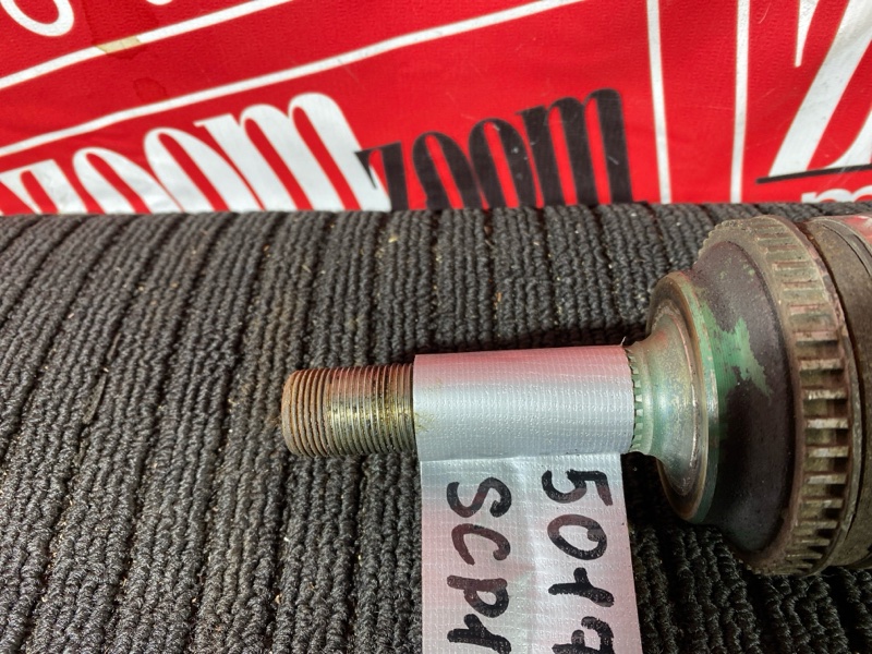 Привод, 1800 рублей, Солонцы