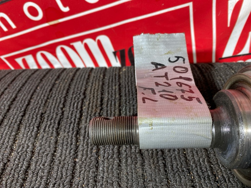 Привод, 7500 рублей, Солонцы