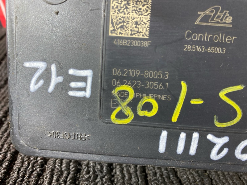 Блок ABS (Модулятор ABS), 900 рублей, Солонцы