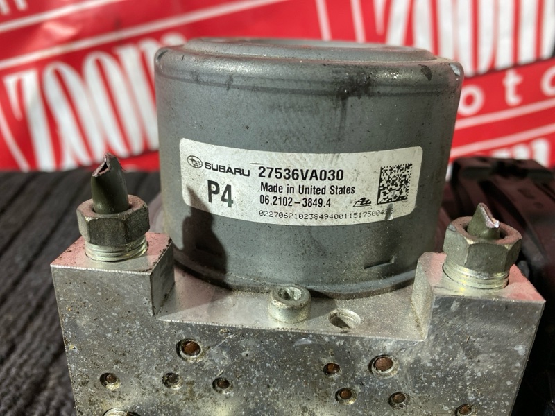 Блок ABS (Модулятор ABS), 5000 рублей, Солонцы