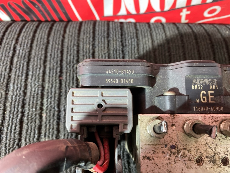 Блок ABS (Модулятор ABS), 4000 рублей, Солонцы