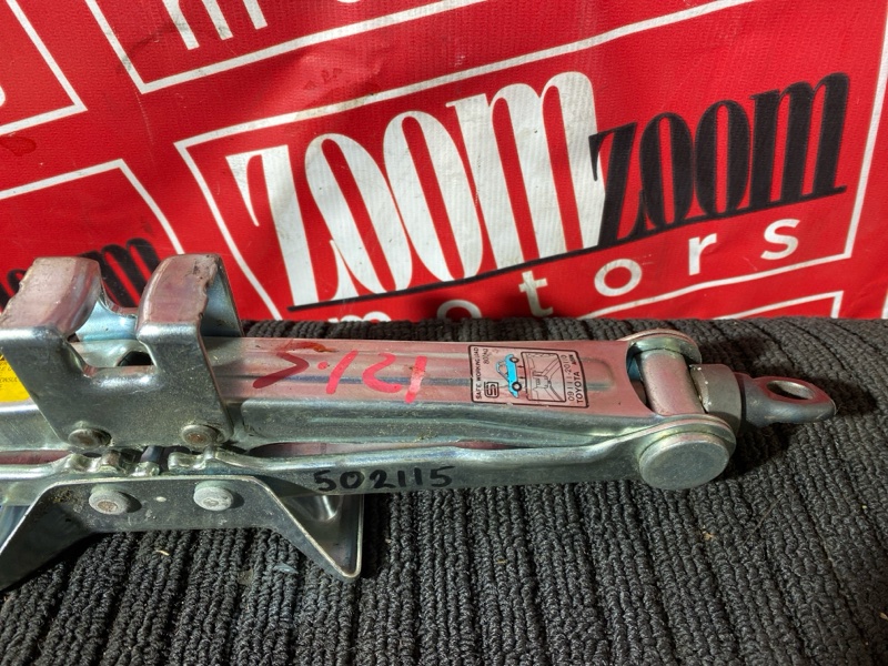 Домкрат, 1600 рублей, Солонцы