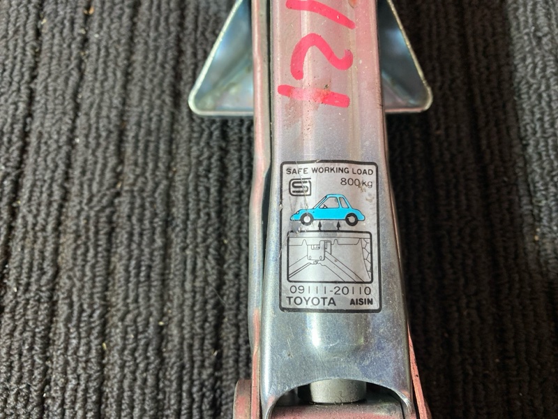 Домкрат, 1600 рублей, Солонцы