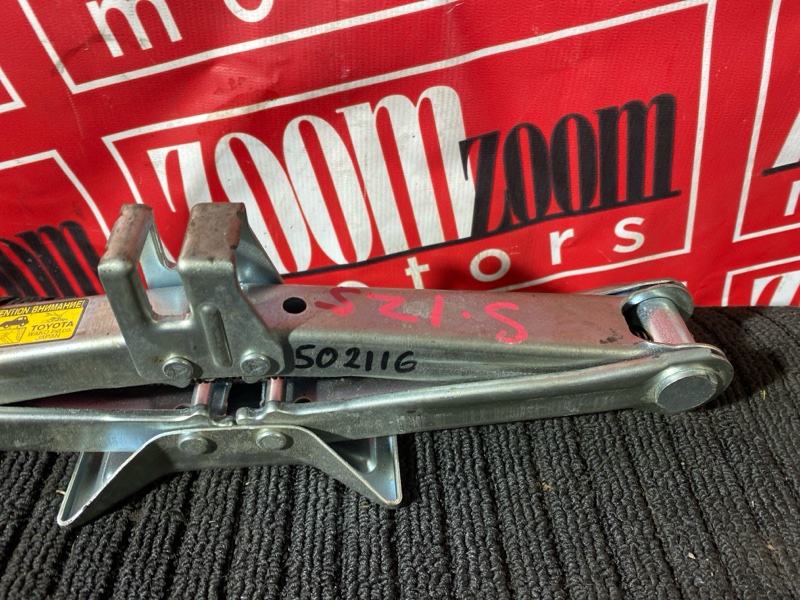 Домкрат, 1500 рублей, Солонцы