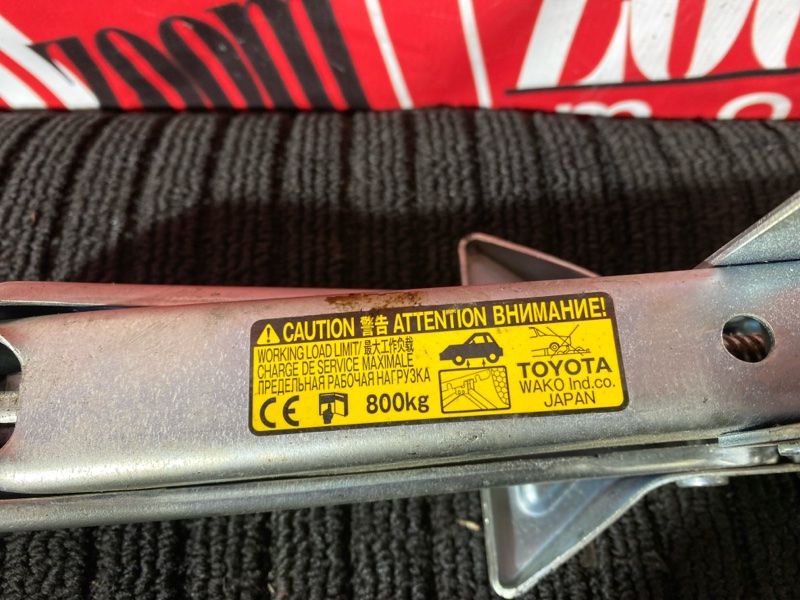 Домкрат, 1500 рублей, Солонцы