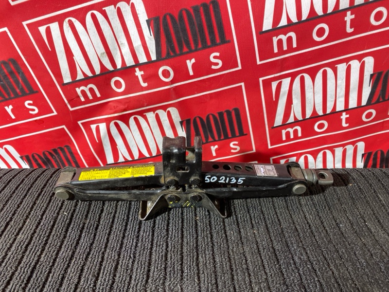 Домкрат, 2000 рублей, Солонцы