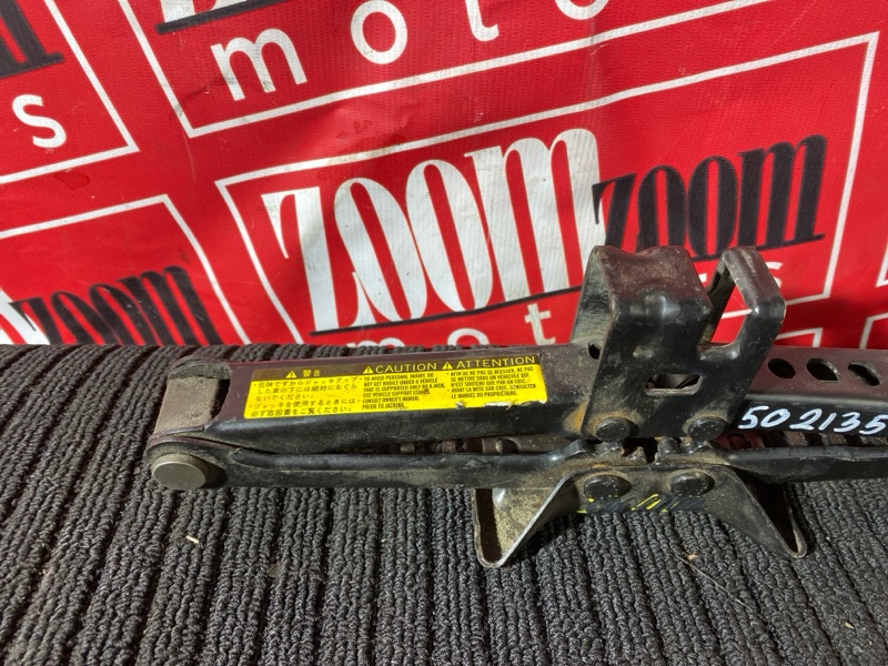 Домкрат, 2000 рублей, Солонцы