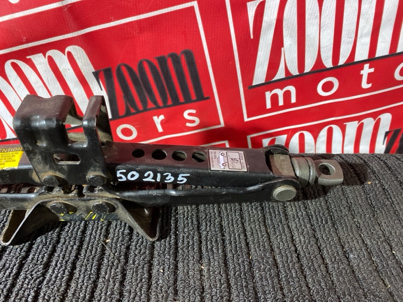 Домкрат, 2000 рублей, Солонцы