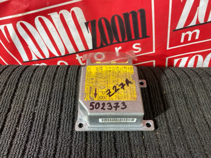 Блок управления airbag, 2500 рублей, Солонцы