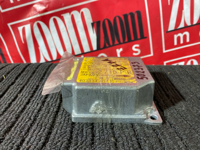 Блок управления airbag, 2500 рублей, Солонцы