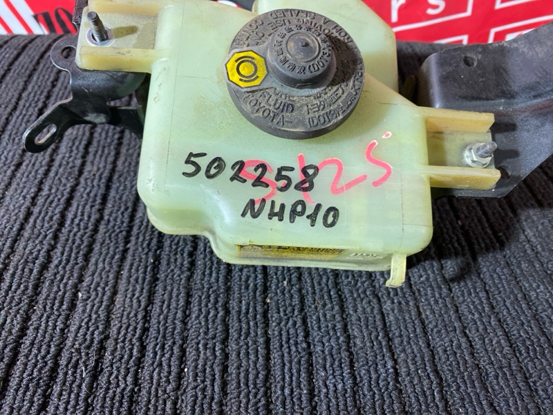 Бачок расширительный, 500 рублей, Солонцы