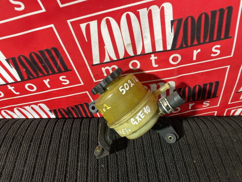 Бачок гидроусилителя, 300 рублей, Солонцы