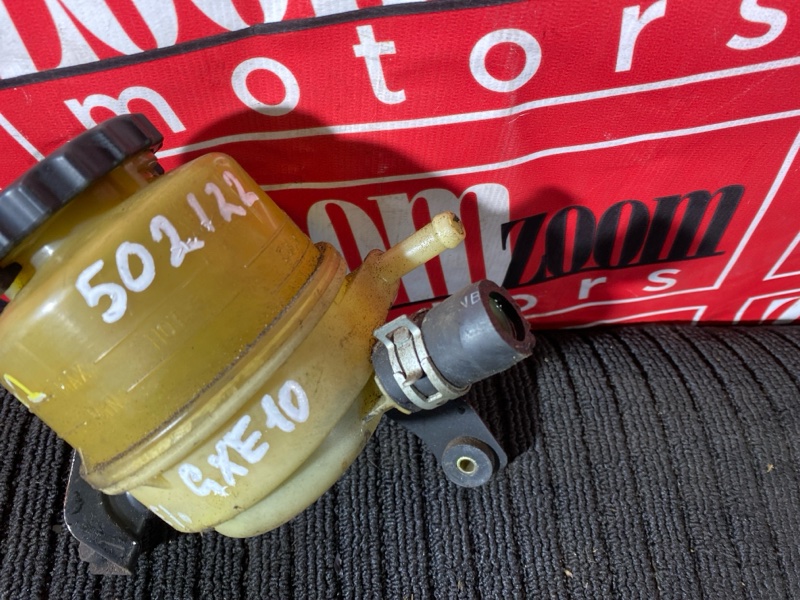 Бачок гидроусилителя, 300 рублей, Солонцы