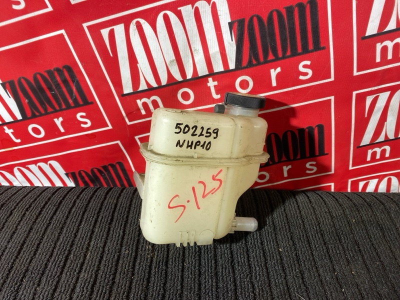 Бачок расширительный, 500 рублей, Солонцы