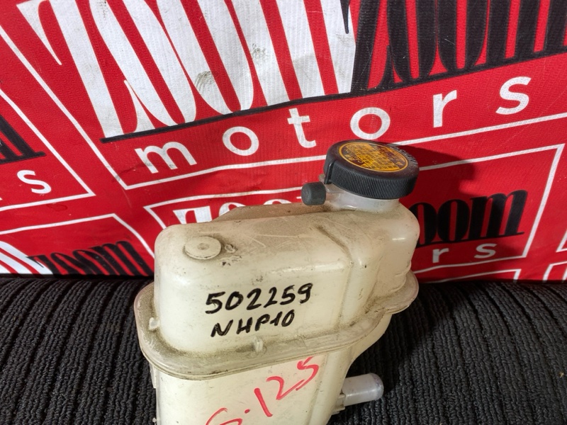 Бачок расширительный, 500 рублей, Солонцы