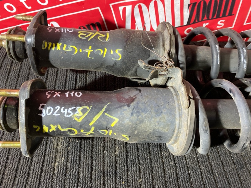 Стойка подвески, 1500 рублей, Солонцы