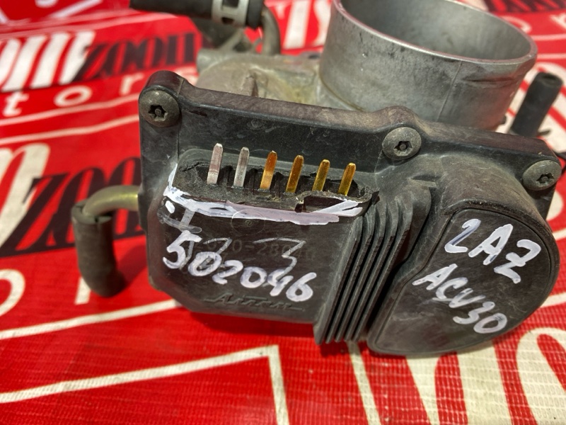 Заслонка дроссельная, 500 рублей, Солонцы