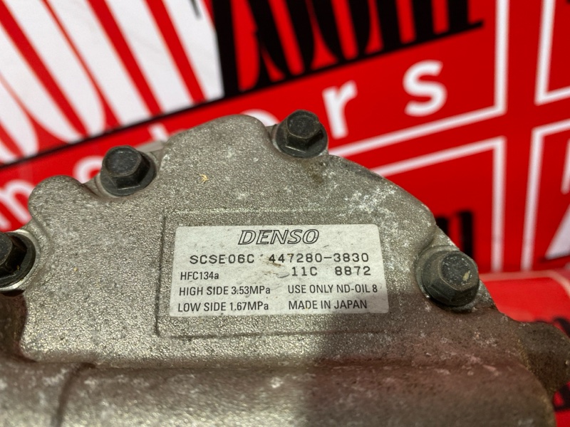 Компрессор кондиционера, 14000 рублей, Солонцы