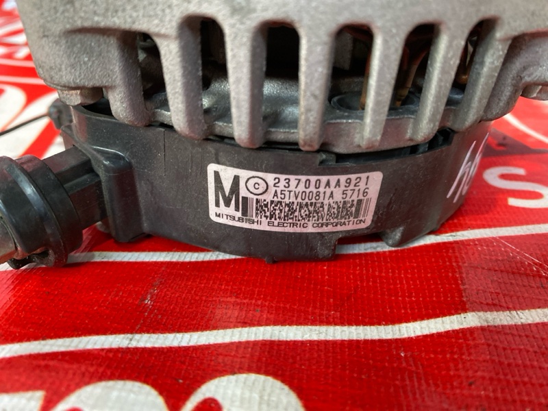 Генератор, 7500 рублей, Солонцы