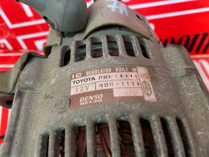 Генератор, 8100 рублей, Солонцы