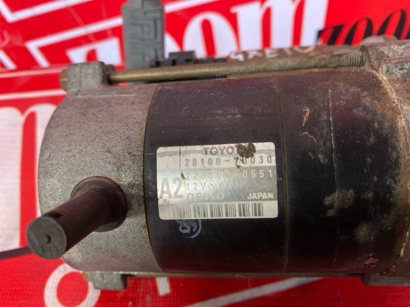 Стартер, 4500 рублей, Солонцы