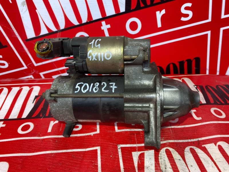 Стартер, 4500 рублей, Солонцы