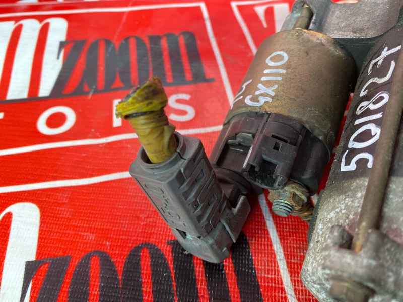 Стартер, 4500 рублей, Солонцы