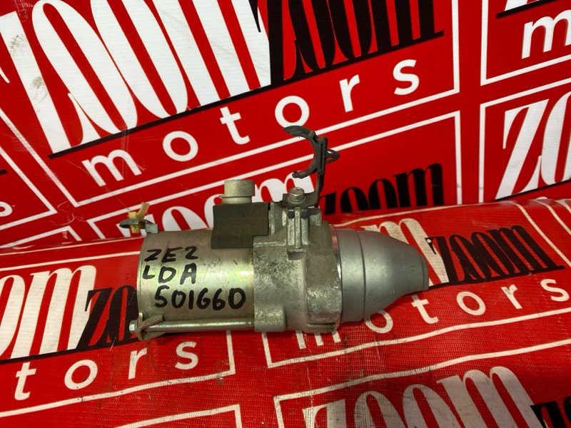 Стартер, 1000 рублей, Солонцы