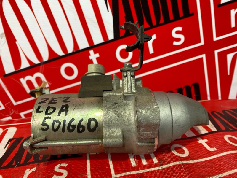 Стартер, 1000 рублей, Солонцы