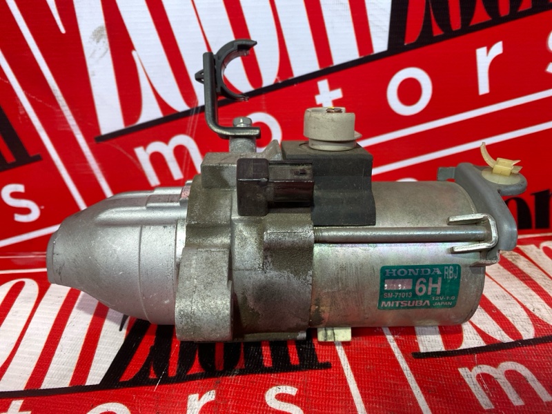 Стартер, 1000 рублей, Солонцы