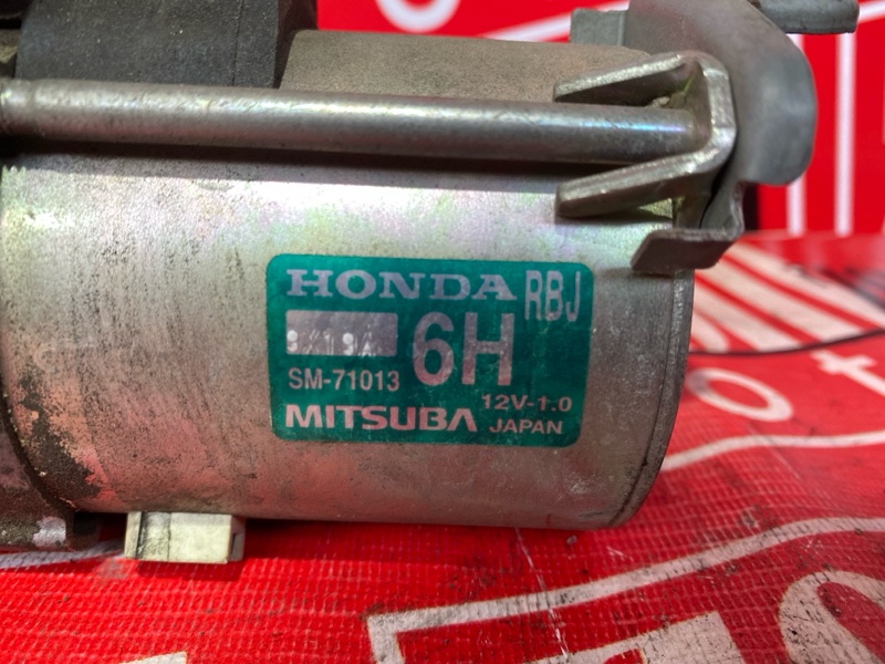 Стартер, 1000 рублей, Солонцы