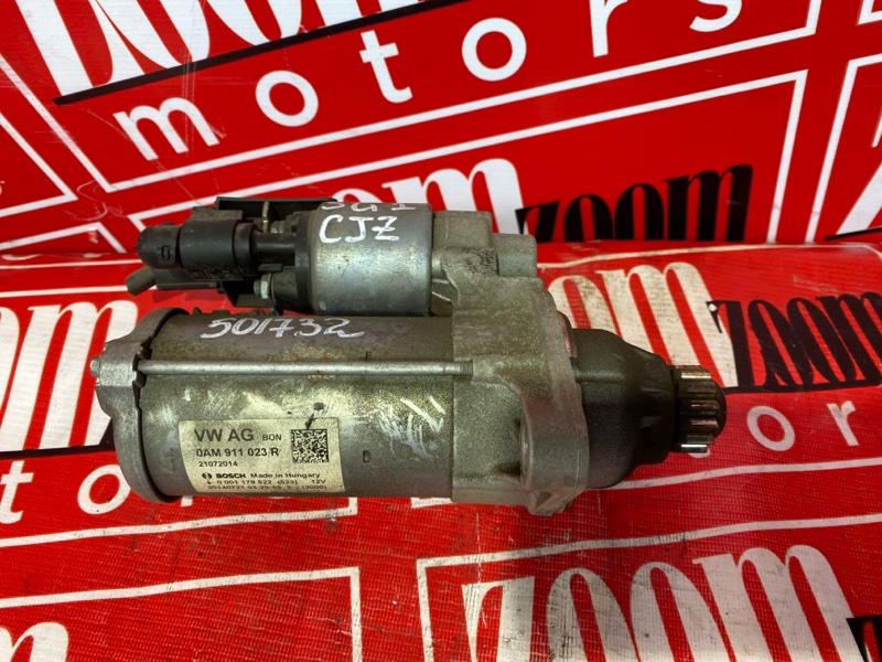 Стартер, 4000 рублей, Солонцы