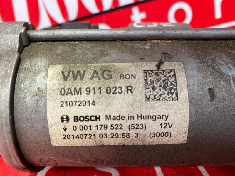 Стартер, 4000 рублей, Солонцы