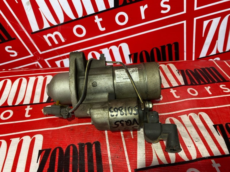 Стартер, 5700 рублей, Солонцы