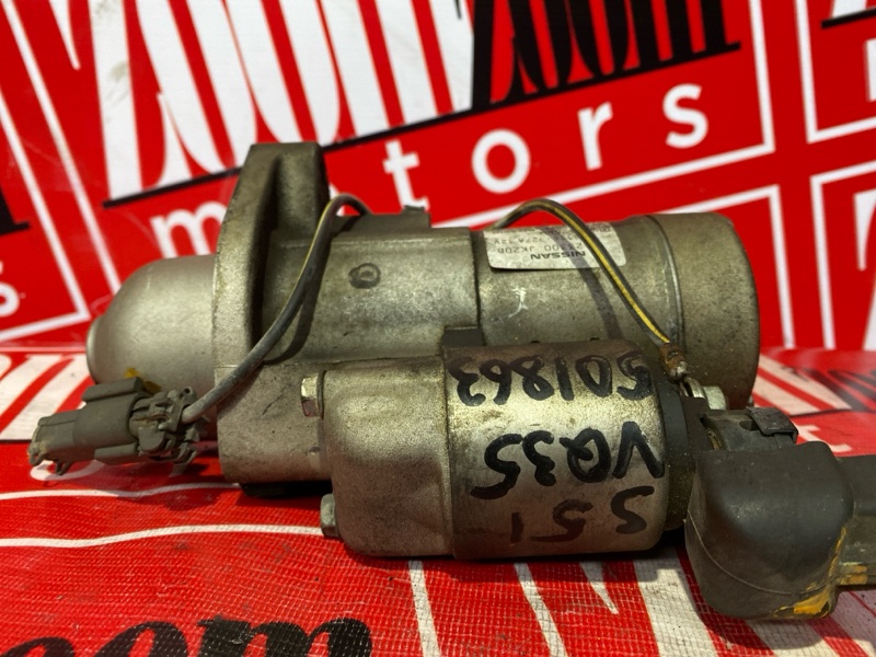 Стартер, 5700 рублей, Солонцы