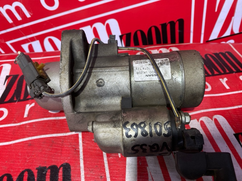 Стартер, 5700 рублей, Солонцы