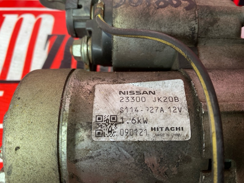 Стартер, 5700 рублей, Солонцы