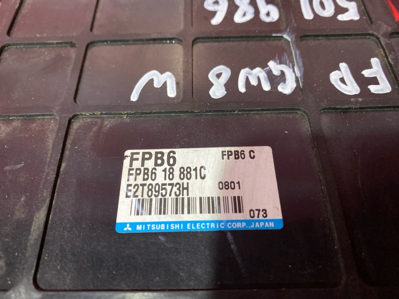 Компьютер (Блок управления), 7000 рублей, Солонцы