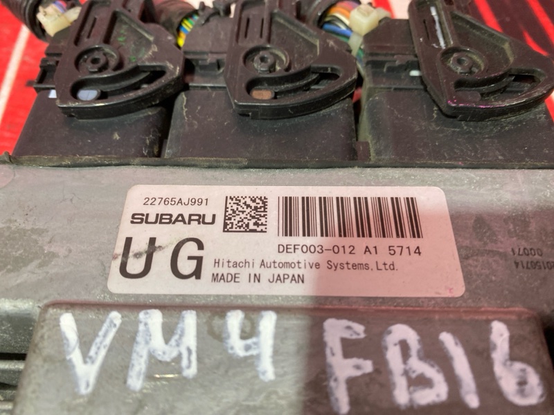 Компьютер (Блок управления), 6000 рублей, Солонцы