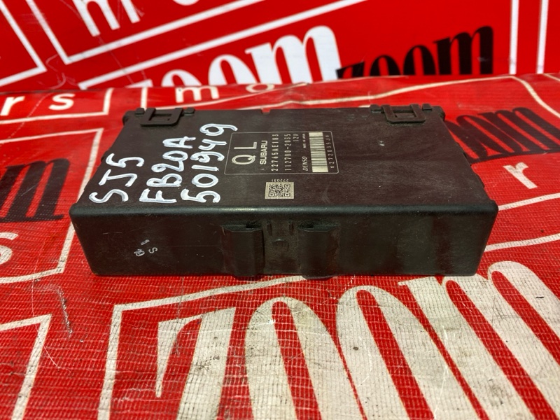 Компьютер (Блок управления), 2000 рублей, Солонцы