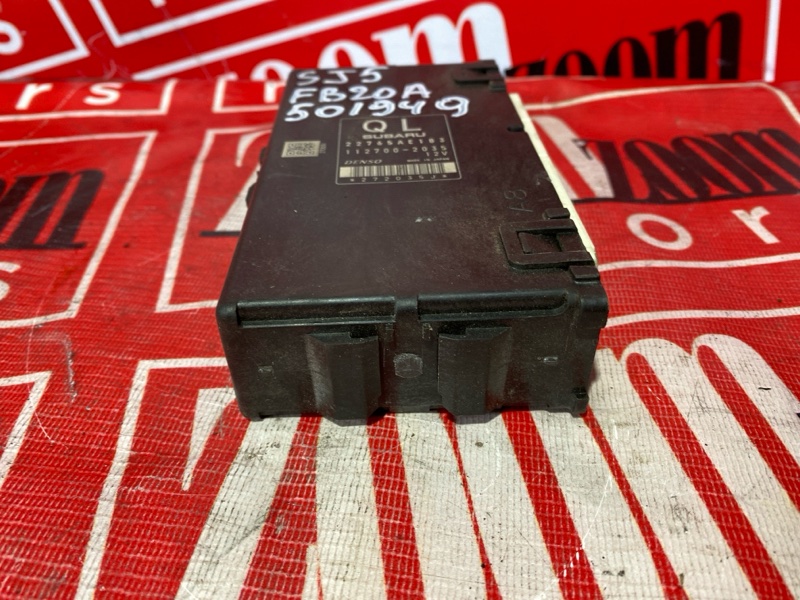 Компьютер (Блок управления), 2000 рублей, Солонцы