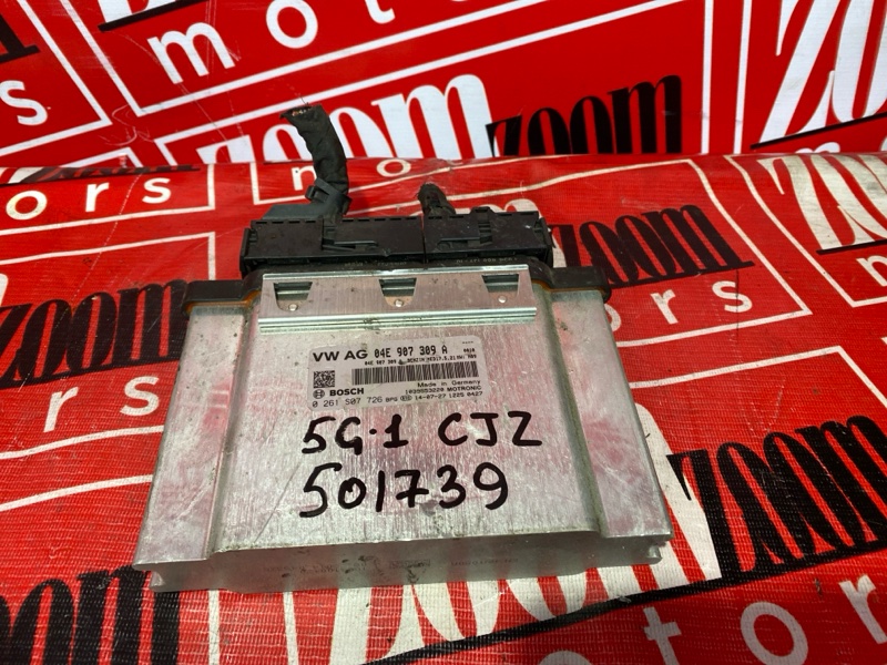 Компьютер (Блок управления), 4500 рублей, Солонцы