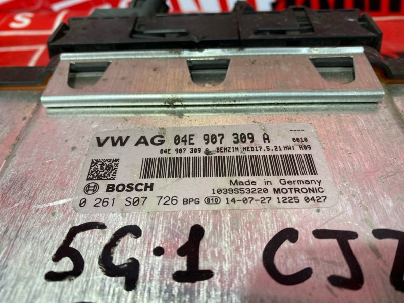 Компьютер (Блок управления), 4500 рублей, Солонцы