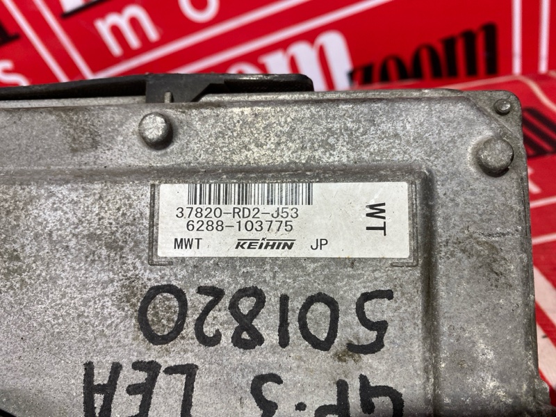 Компьютер (Блок управления), 5000 рублей, Солонцы