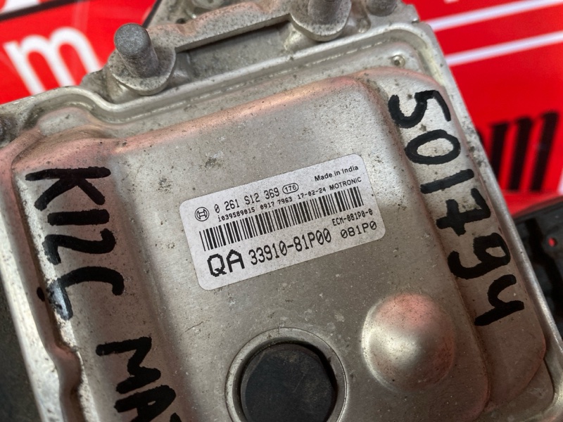 Компьютер (Блок управления), 3000 рублей, Солонцы