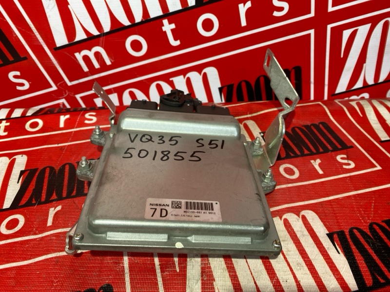 Компьютер (Блок управления), 6000 рублей, Солонцы