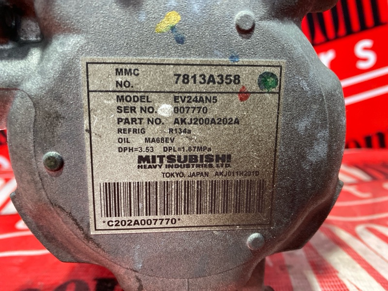 Компрессор кондиционера, 7000 рублей, Солонцы